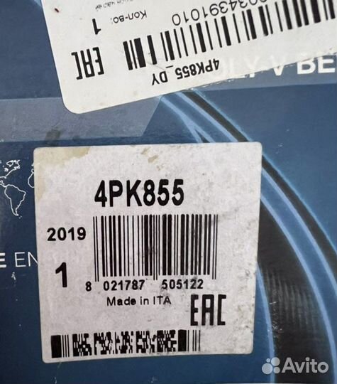 Ремень поликлиновой Dayco 4PK855