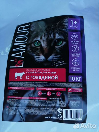 Корм для кошек