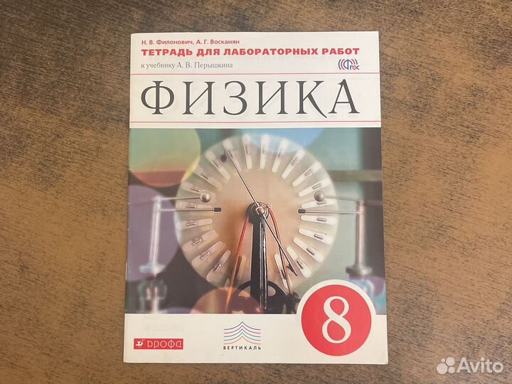 Учебники 8-9 класс
