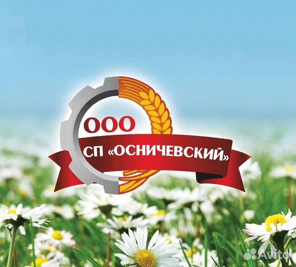 Подсобный рабочий