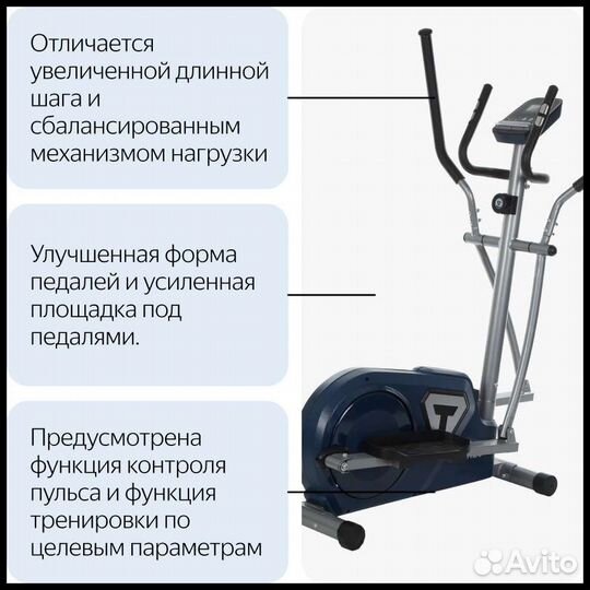 Эллиптический тренажер Torneo festa c-320