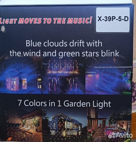 Лазерный проектор уличный X-39P-5-D