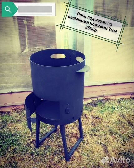 Печь под казан (простая)