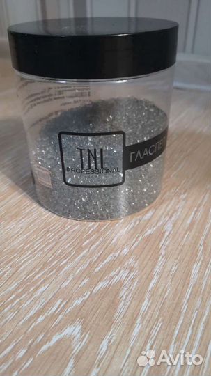 Стерилизатор для инструментов