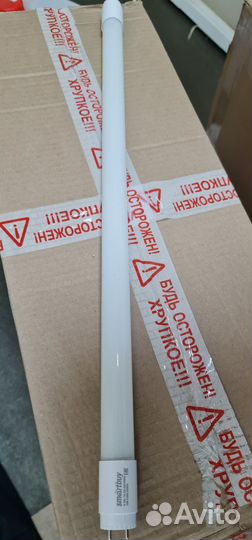 Люминесцентные лампы 10, 18w