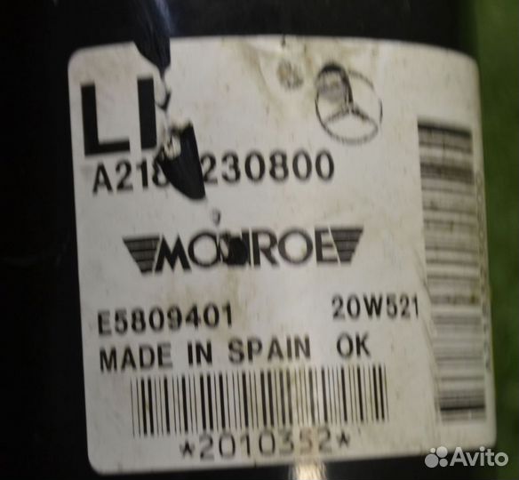 Стойка передняя L Mercedes-Benz CLS-Класс, С218