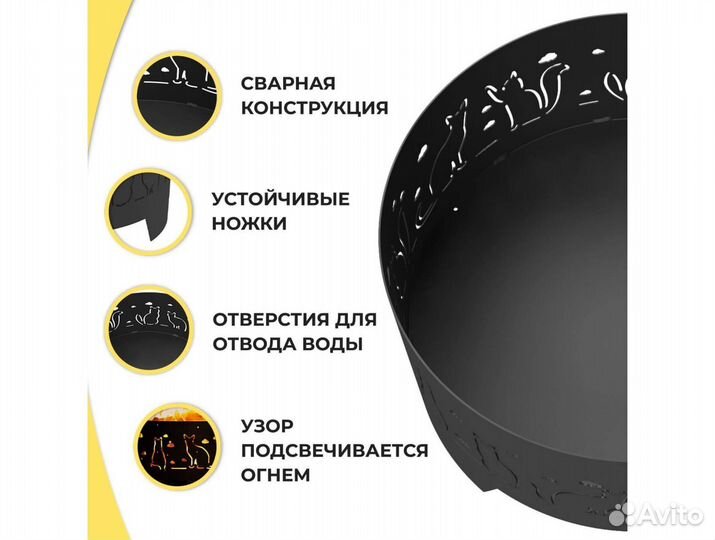 Кострища от производителя