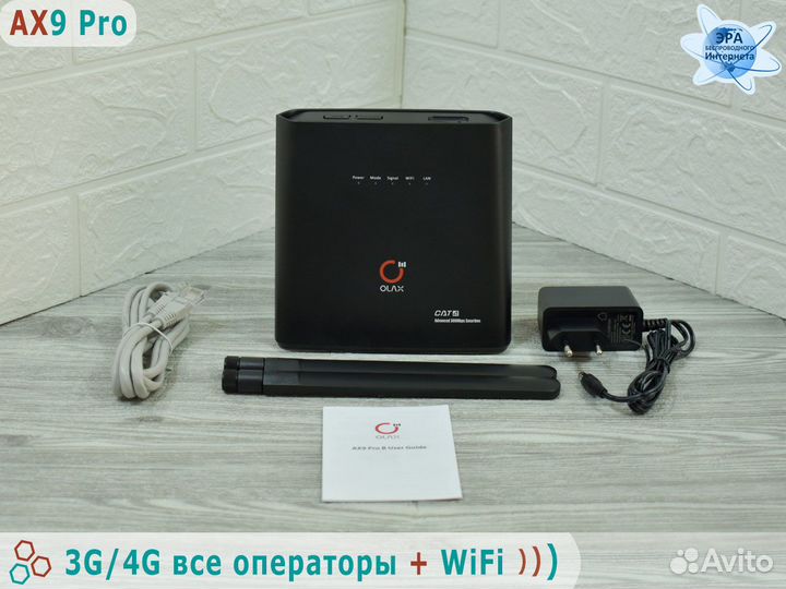 3G/4G Wi-Fi роутер OlAX AX9 Pro cat.4 2xSMA, акб