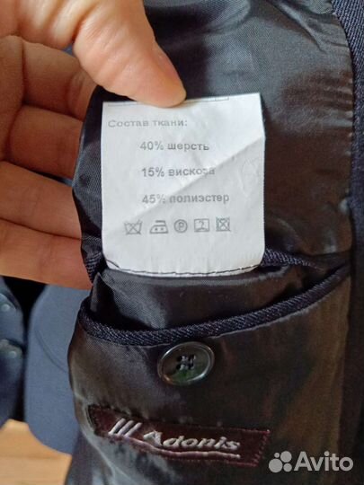 Школьная форма для мальчика 122-128