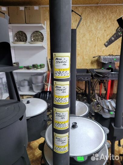 Казаны чугунные