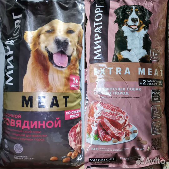 Корм для собак Мираторг и Дилли чаппи