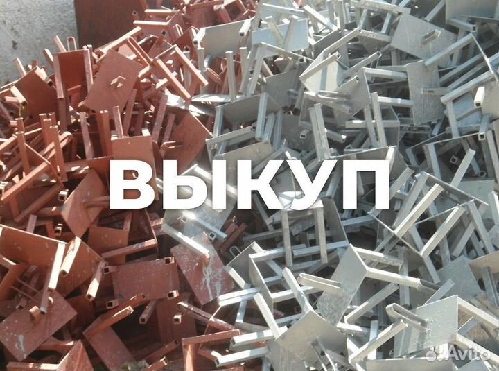 Унивилка для стойки б/у