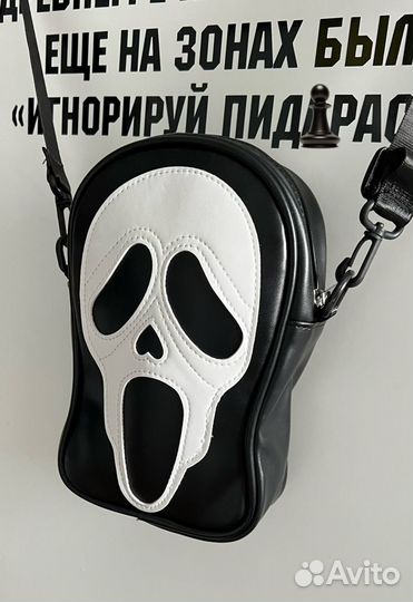 Винтажная сумка Крик Scream