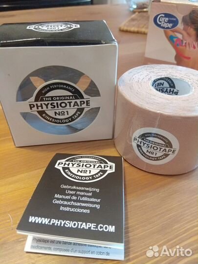 Кинезио тейп