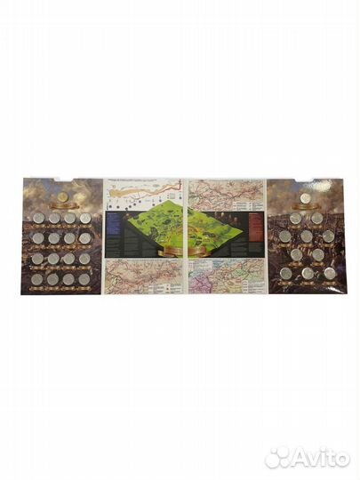 Набор монет Война 1812г. Бородино в альбоме