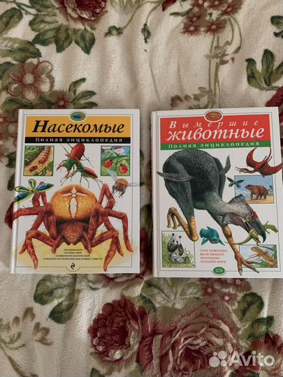 Полная энциклопедия. Издательство «эксмо»