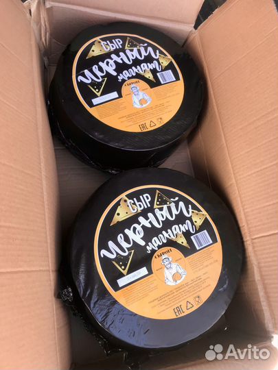 Сыр Белорусский