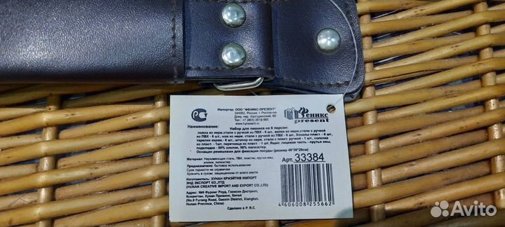 Набор для пикника плетённый (чемодан) на 6 персон