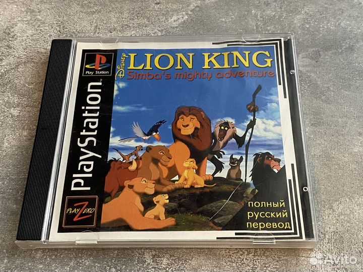 Lion King Simba's Mighty Adventure PS1 штамповка