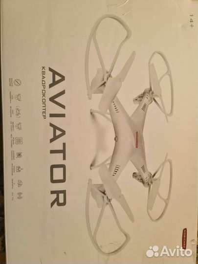 Квадрокоптер