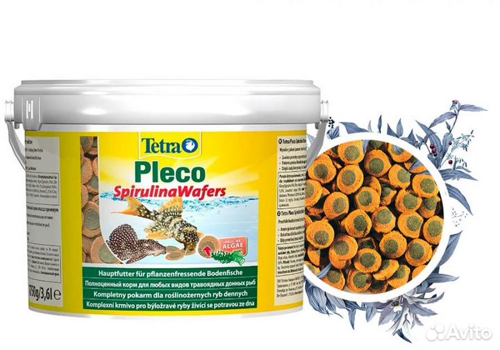 Сухие корма для аквариумных и прудовых рыбок