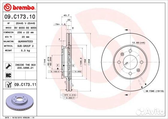 Диск тормозной передний