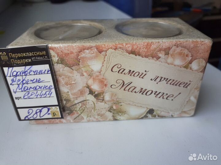 Подсвечник керамический на две свечи