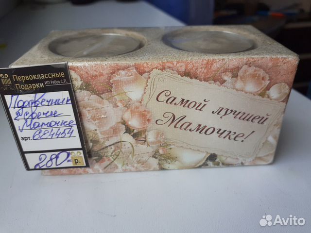 Подсвечник керамический на две свечи