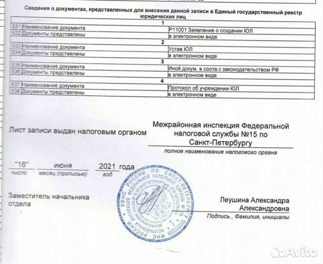 Консультирование