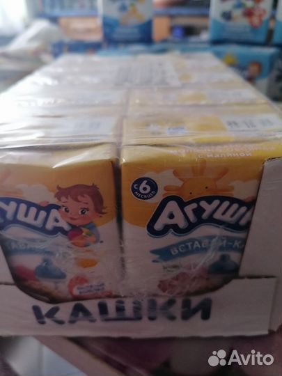 Детские кашки агуша много 3 - Юго-Восток