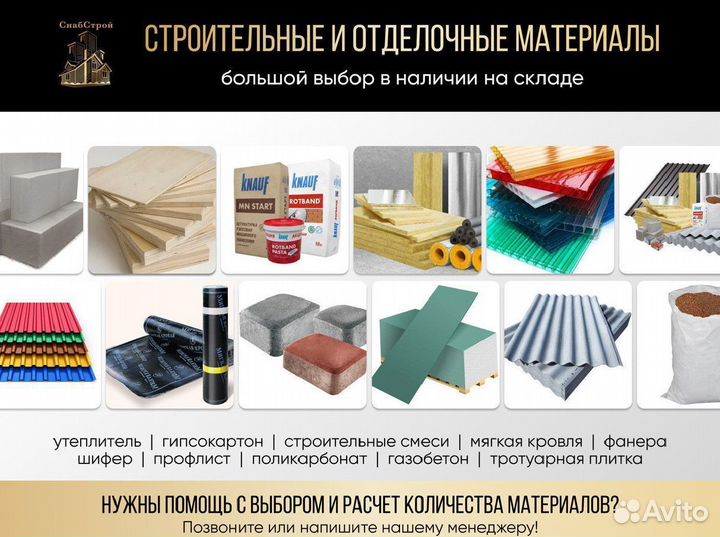 Керамзит в мешках (фракция 0-5 мм)