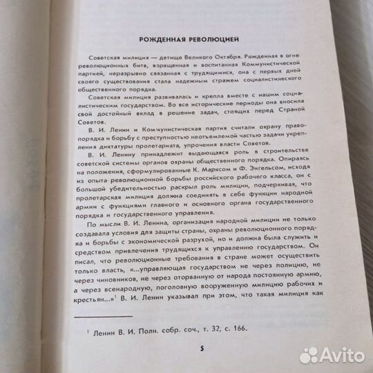 Всегда на посту. Рассказы о тульской милиции. 70-л