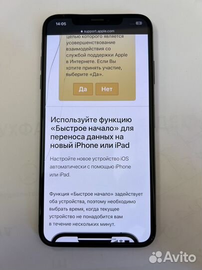 iPhone Xs Max, 256 ГБ