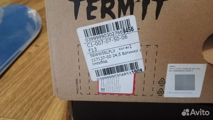 Сноуборд детский 125