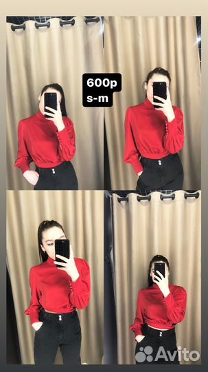 Оджеда женская