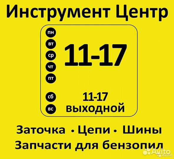 Карбюратор триммера объемом 43-52 см3