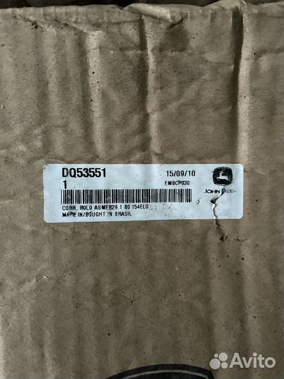 Цепь роликовая