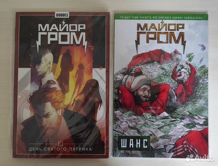 Комиксы Bubble