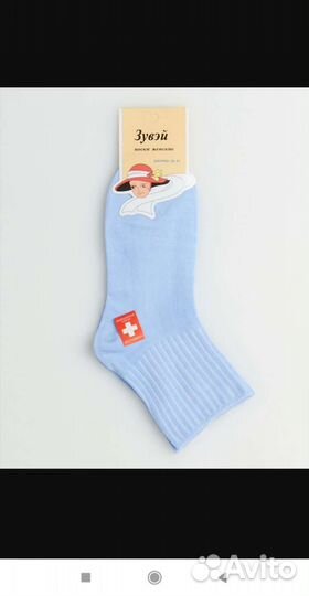 Носки женские медецинские