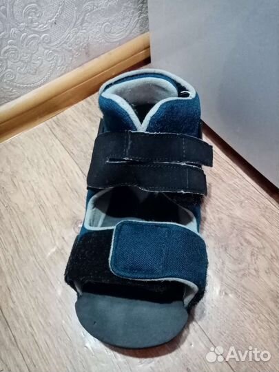 Башмак Баррука