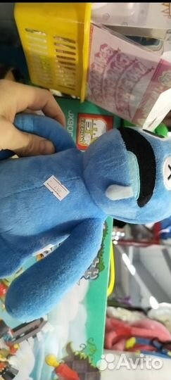 Радужный друг друзья