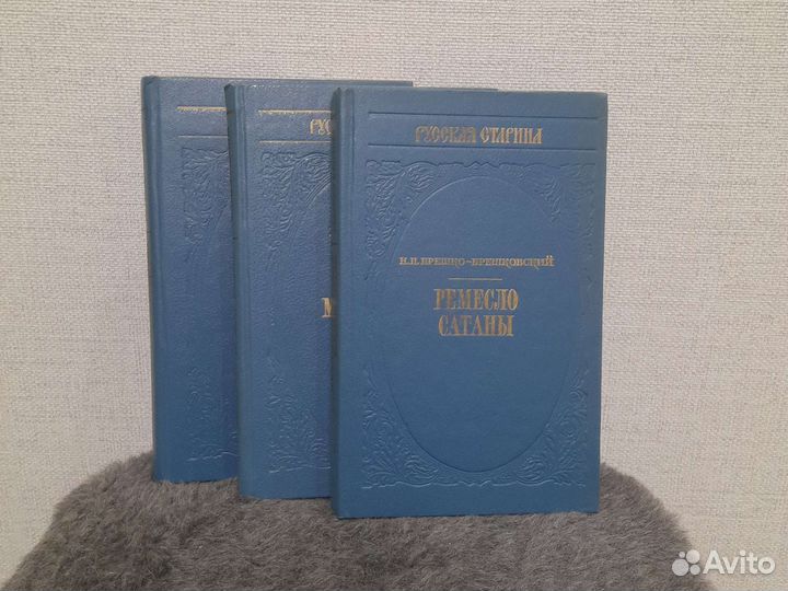 Историческая библиотека альманаха Русская старина