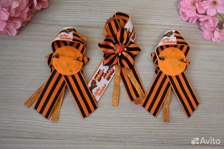 Георгиевская лента броши