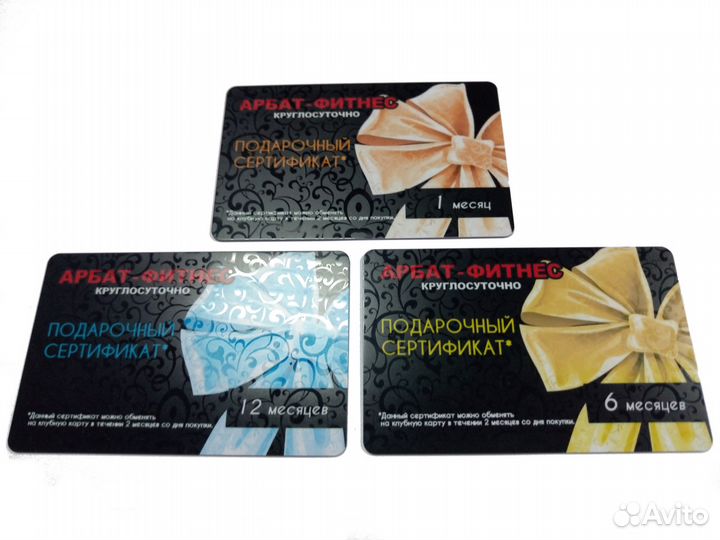 Изготовление пластиковых карт всех видов