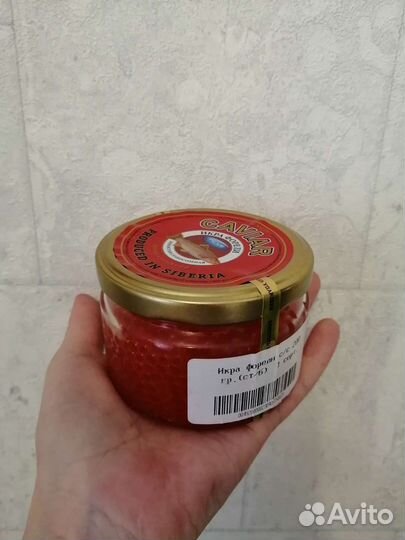 Свежая 2023г. Красная Камчатская икра