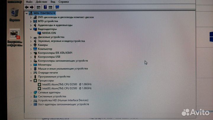 Моноблок Acer Aspire Z1650