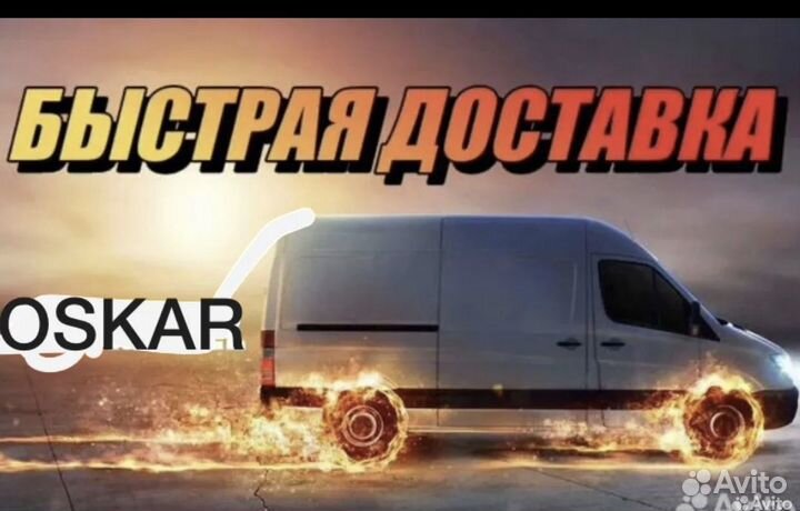 Диван (быстрая доставка)