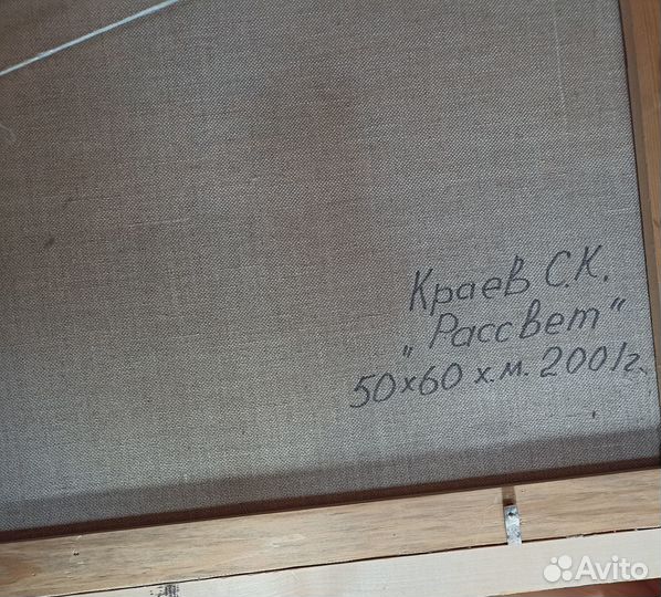 Картина маслом на холсте пейзаж