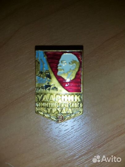 Значок