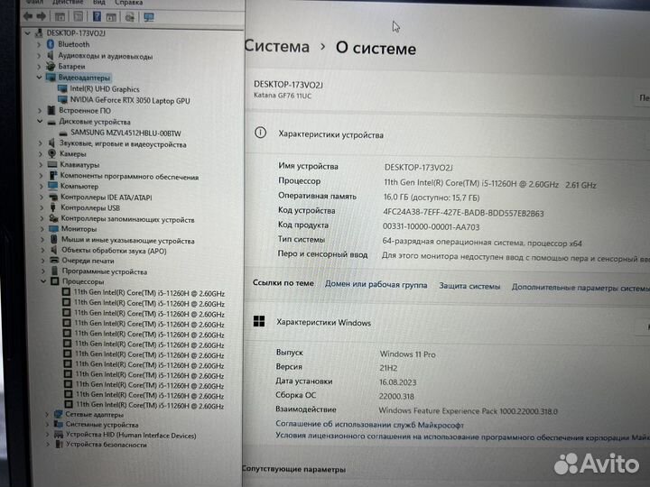 MSI Katana 17.3 144 Core i5 11260H RTX3050
